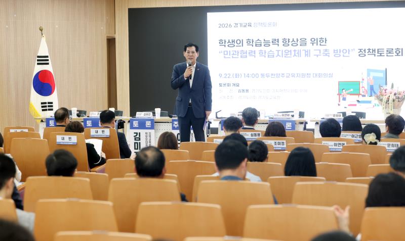 학생의 학습능력 향상을 위한 