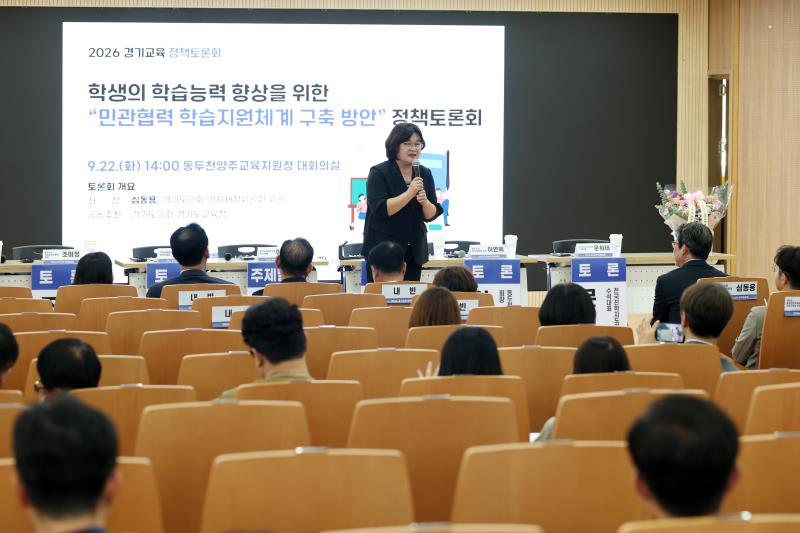 학생의 학습능력 향상을 위한 
