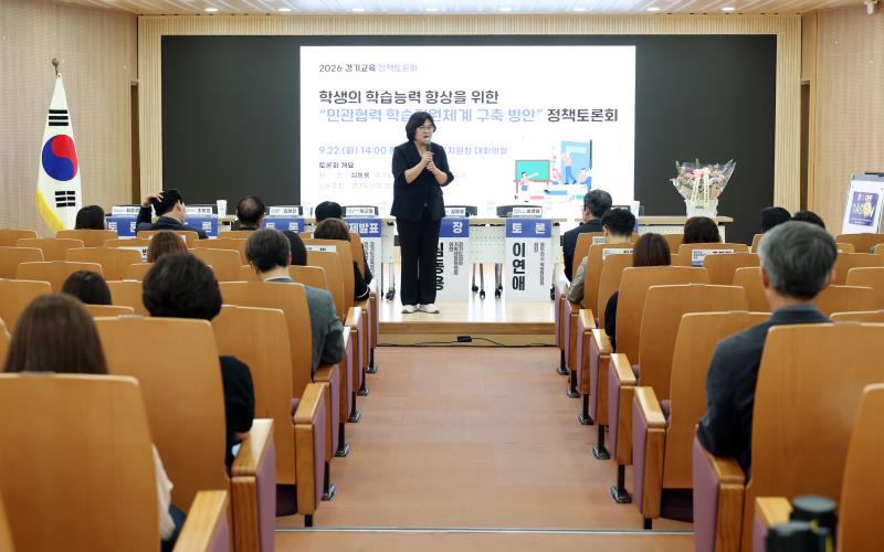 학생의 학습능력 향상을 위한 