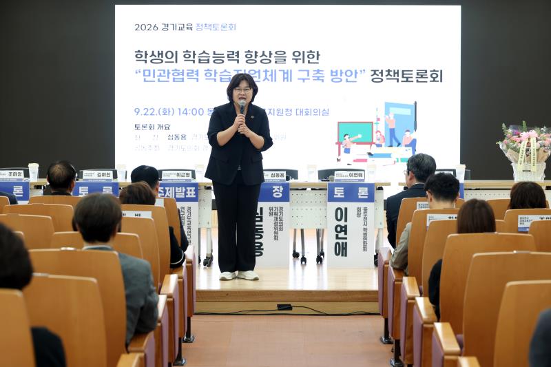 학생의 학습능력 향상을 위한 