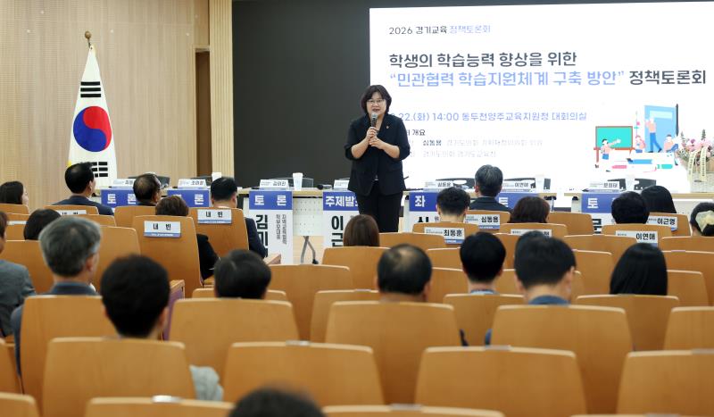 학생의 학습능력 향상을 위한 