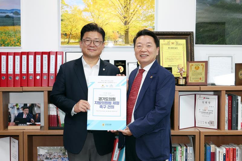 강명구 국회의원 접견