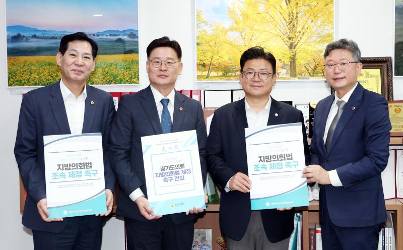 강명구 국회의원 접견_9