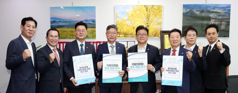강명구 국회의원 접견