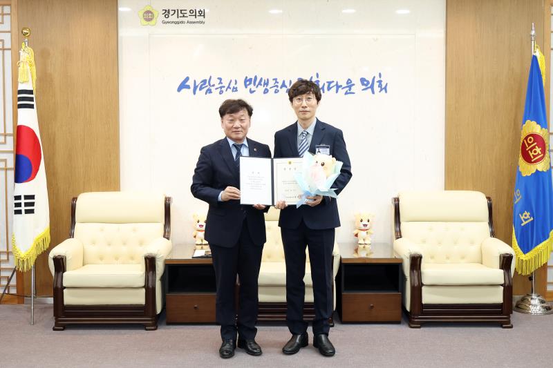 의회사무처 4급,5급 직원 임용장 교부_2
