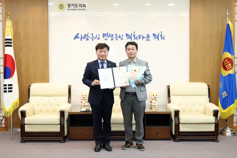 의회사무처 4급,5급 직원 임용장 교부_4