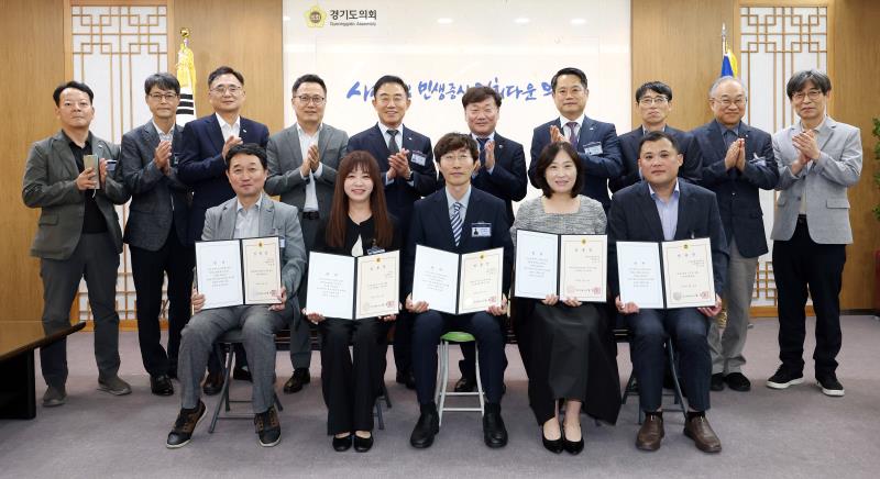 의회사무처 4급,5급 직원 임용장 교부