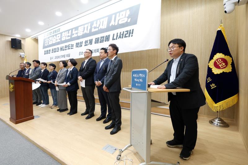 HL만도 평택공장 故김승모 청년 비정규직 노동자 산재사망 사건 관련 기자회견_2