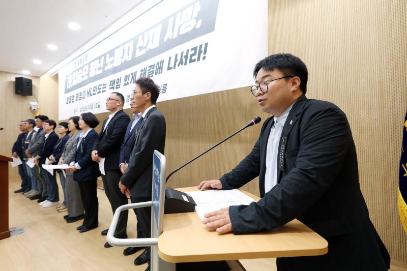 HL만도 평택공장 故김승모 청년 비정규직 노동자 산재사망 사건 관련 기자회견_3