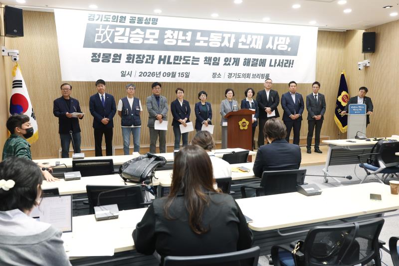 HL만도 평택공장 故김승모 청년 비정규직 노동자 산재사망 사건 관련 기자회견_9