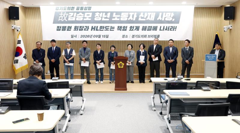 HL만도 평택공장 故김승모 청년 비정규직 노동자 산재사망 사건 관련 기자회견_10