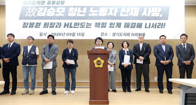 HL만도 평택공장 故김승모 청년 비정규직 노동자 산재사망 사건 관련 기자회견_7