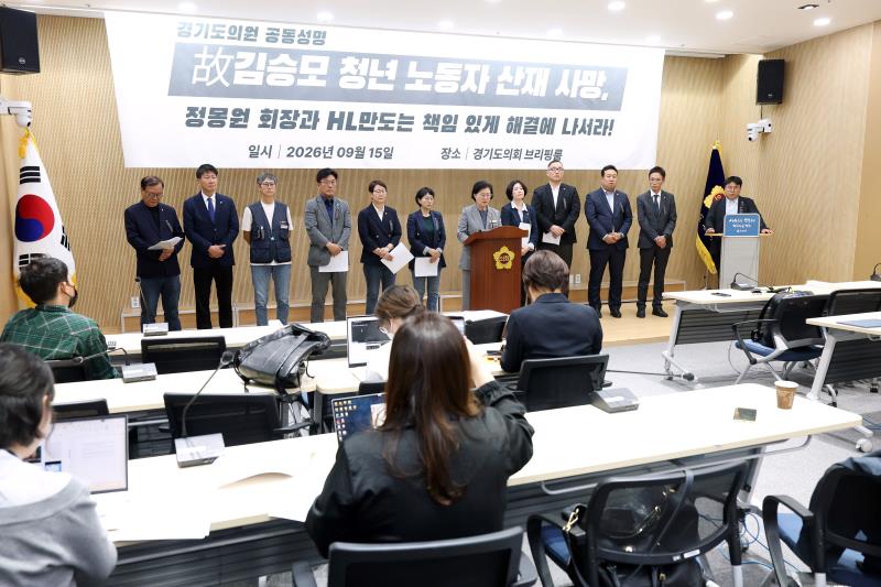 HL만도 평택공장 故김승모 청년 비정규직 노동자 산재사망 사건 관련 기자회견_5