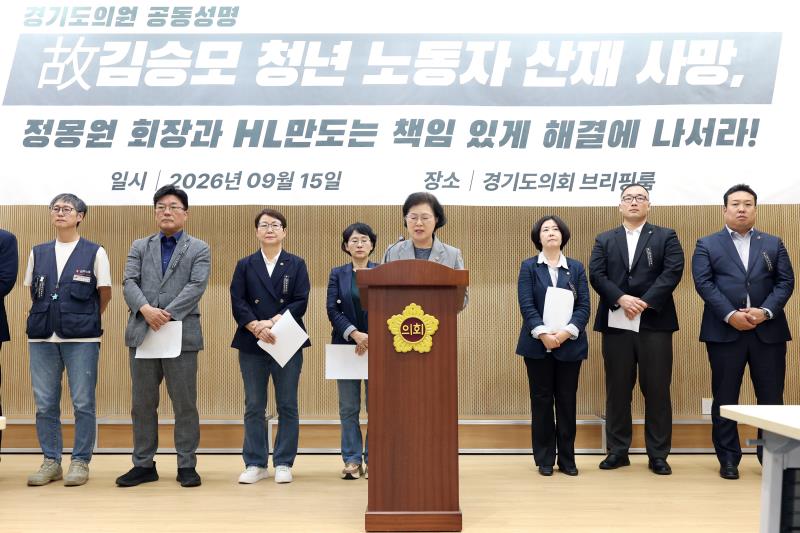 HL만도 평택공장 故김승모 청년 비정규직 노동자 산재사망 사건 관련 기자회견_6
