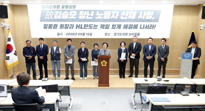 HL만도 평택공장 故김승모 청년 비정규직 노동자 산재사망 사건 관련 기자회견_7