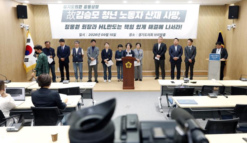 HL만도 평택공장 故김승모 청년 비정규직 노동자 산재사망 사건 관련 기자회견_4