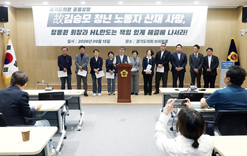 HL만도 평택공장 故김승모 청년 비정규직 노동자 산재사망 사건 관련 기자회견_2