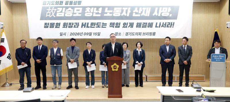 HL만도 평택공장 故김승모 청년 비정규직 노동자 산재사망 사건 관련 기자회견_5