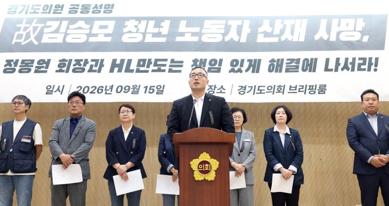 HL만도 평택공장 故김승모 청년 비정규직 노동자 산재사망 사건 관련 기자회견_6