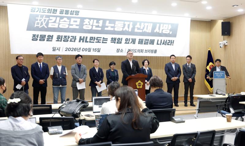 HL만도 평택공장 故김승모 청년 비정규직 노동자 산재사망 사건 관련 기자회견_7