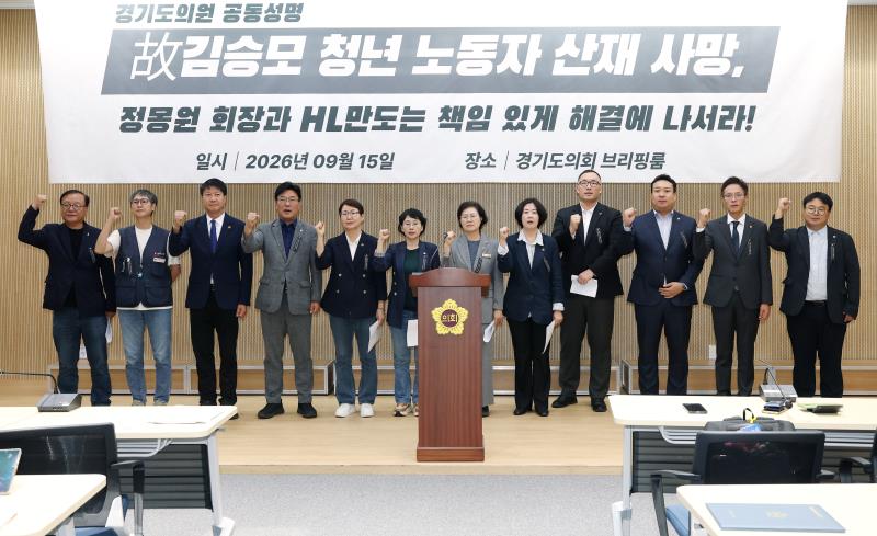 HL만도 평택공장 故김승모 청년 비정규직 노동자 산재사망 사건 관련 기자회견