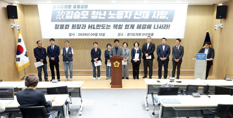 HL만도 평택공장 故김승모 청년 비정규직 노동자 산재사망 사건 관련 기자회견_5