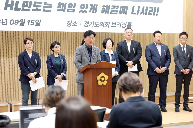 HL만도 평택공장 故김승모 청년 비정규직 노동자 산재사망 사건 관련 기자회견