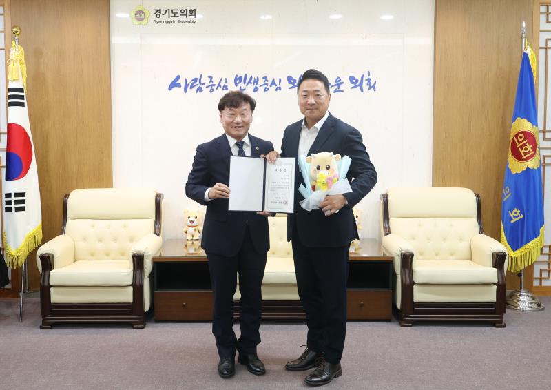 경기도의회 입법정책위원회 위촉식_3