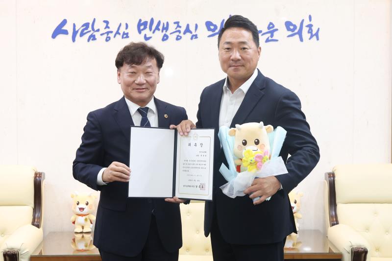 경기도의회 입법정책위원회 위촉식_4