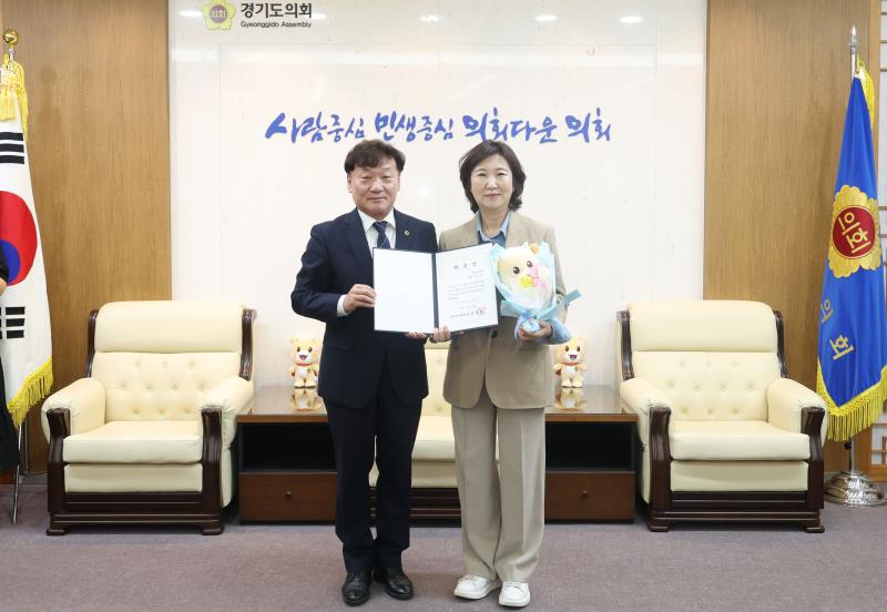 경기도의회 입법정책위원회 위촉식_5