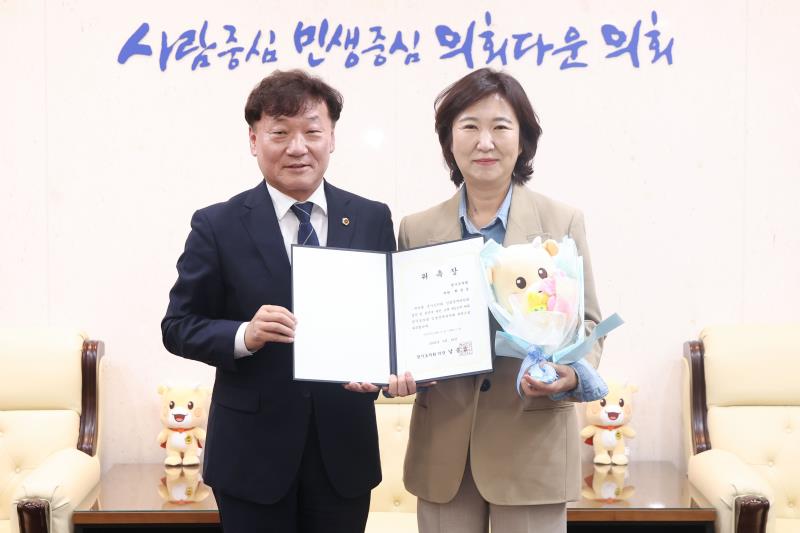 경기도의회 입법정책위원회 위촉식_6
