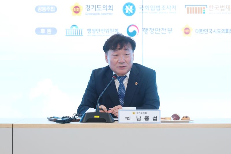 지방의회법 제정을 위한 토론회 개회식_7