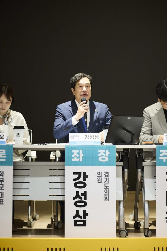 유보통합시대, 경기도 영유아 통합지원체계 구축방안 정책토론회_3