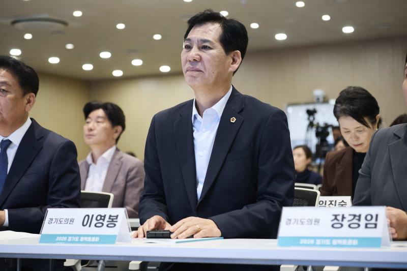 유보통합시대, 경기도 영유아 통합지원체계 구축방안 정책토론회_7