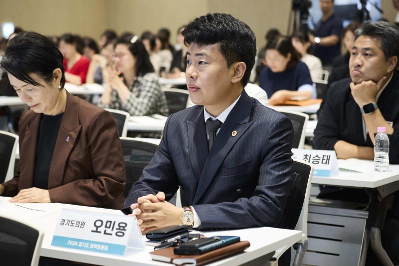 유보통합시대, 경기도 영유아 통합지원체계 구축방안 정책토론회_8