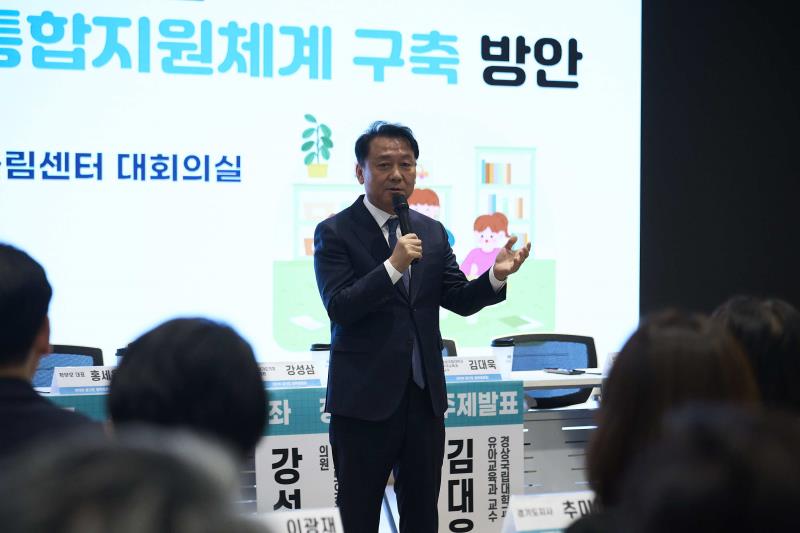 유보통합시대, 경기도 영유아 통합지원체계 구축방안 정책토론회_9