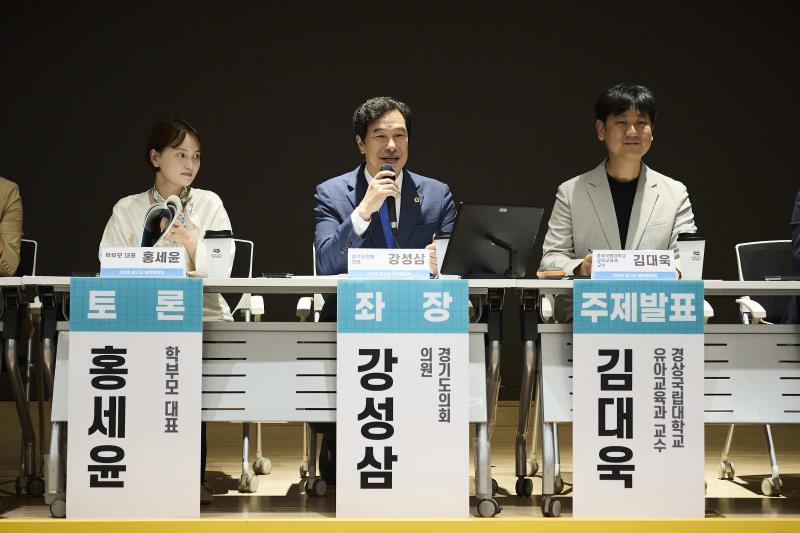 유보통합시대, 경기도 영유아 통합지원체계 구축방안 정책토론회_10