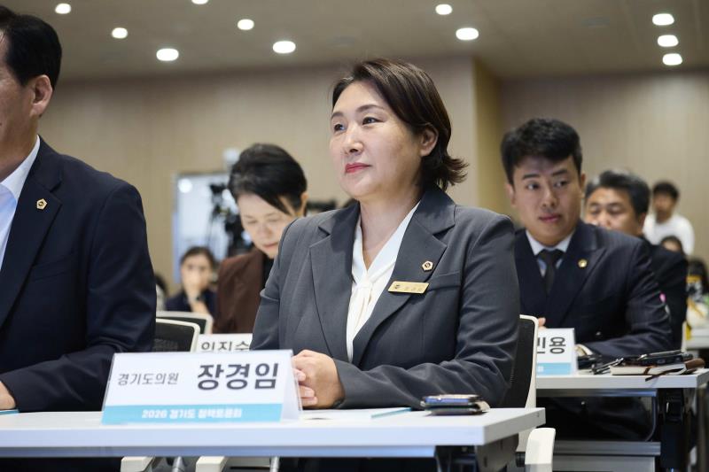 유보통합시대, 경기도 영유아 통합지원체계 구축방안 정책토론회_4