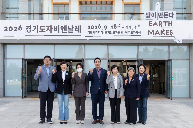 여성가족평생교육위원회 현장방문 1일차_2