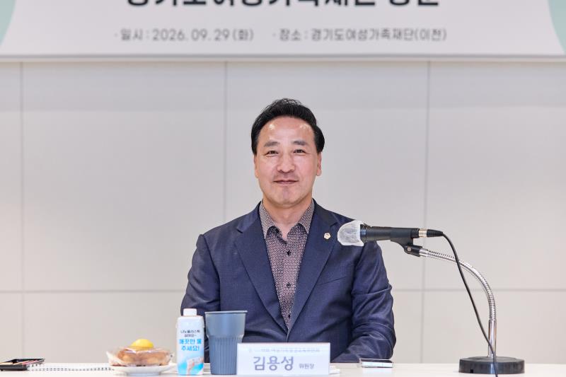 여성가족평생교육위원회 현장방문 1일차_4