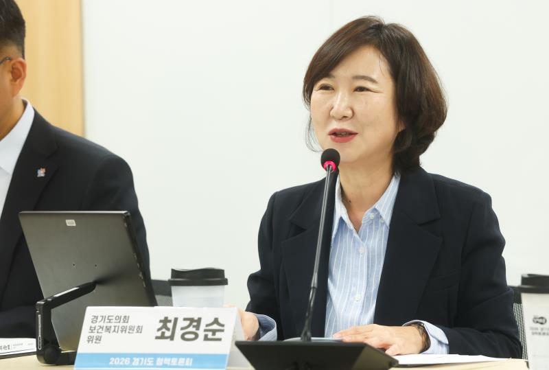 경기도 지역사회 통합돌봄과 AIP의  실질적 추진을 위한 정책토론회_5