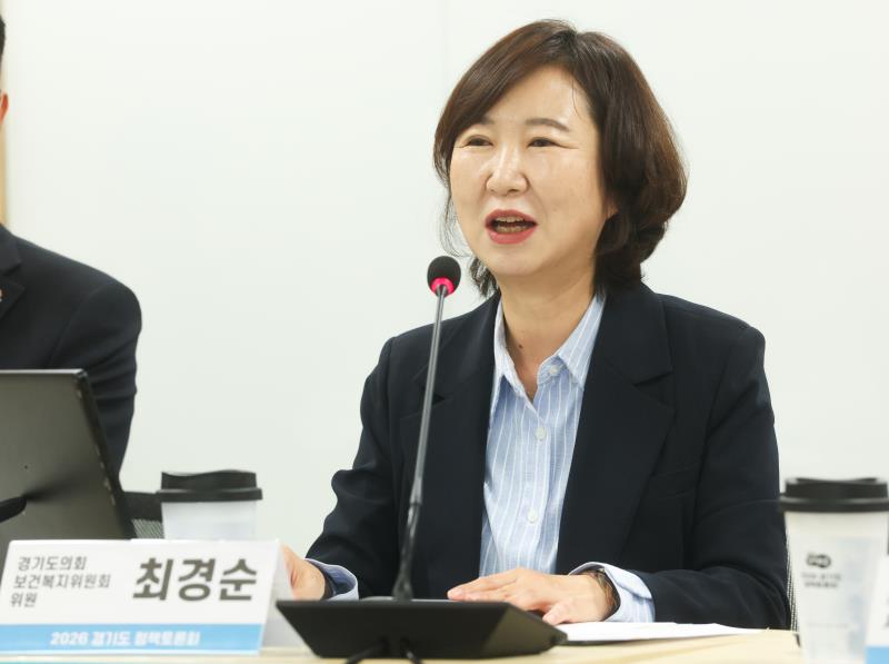 경기도 지역사회 통합돌봄과 AIP의  실질적 추진을 위한 정책토론회_6
