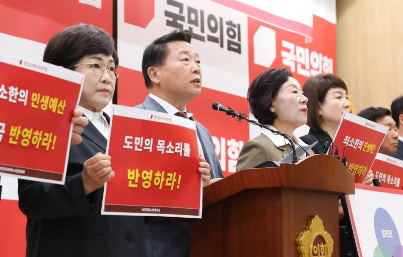 국민의힘 방성환 대표 및 의원 기자회견_3