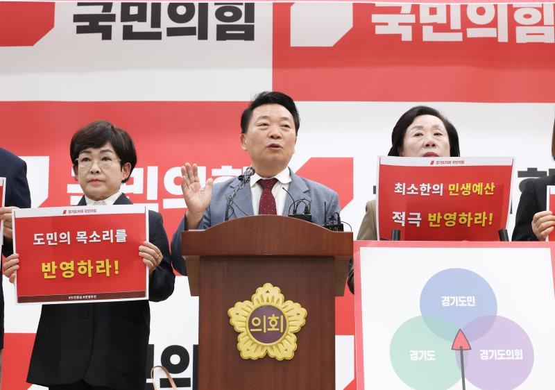 국민의힘 방성환 대표 및 의원 기자회견_6