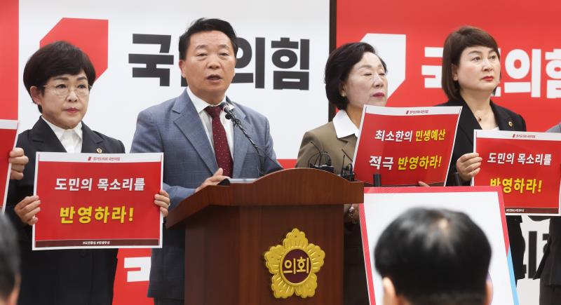 국민의힘 방성환 대표 및 의원 기자회견_8