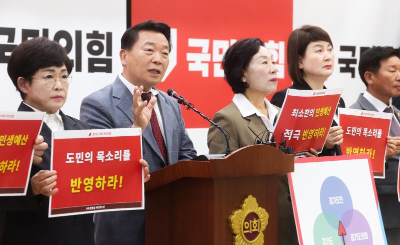 국민의힘 방성환 대표 및 의원 기자회견_9