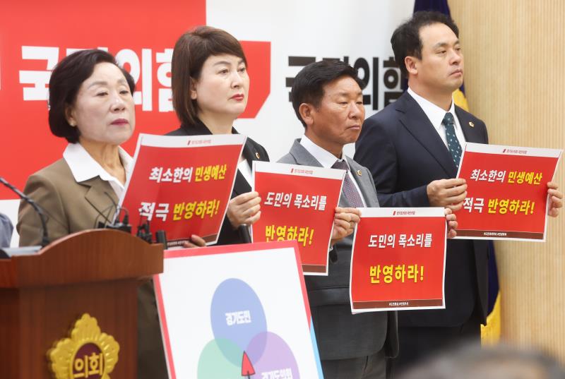 국민의힘 방성환 대표 및 의원 기자회견_10