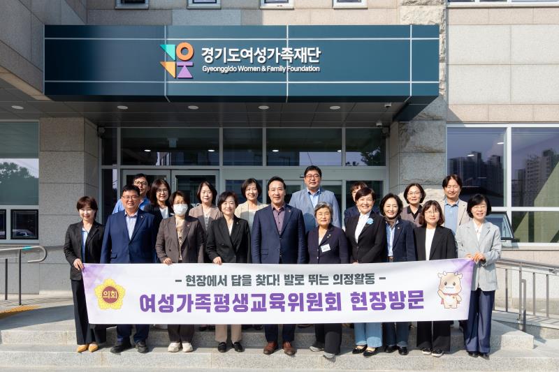 여성가족평생교육위원회 현장방문 1일차_2