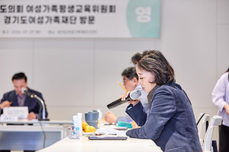 여성가족평생교육위원회 현장방문 1일차_6