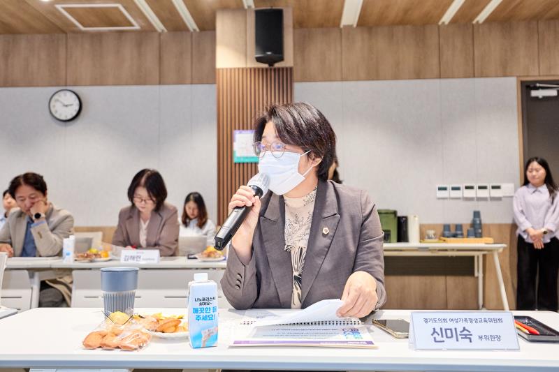 여성가족평생교육위원회 현장방문 1일차_9